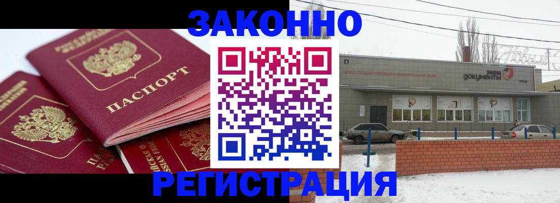 пропишу в квартире в Истре