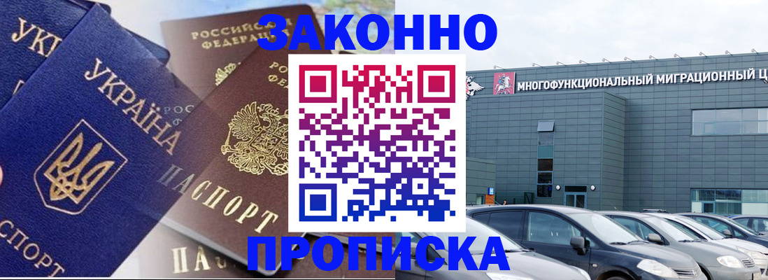 найти адрес прописки в Истре